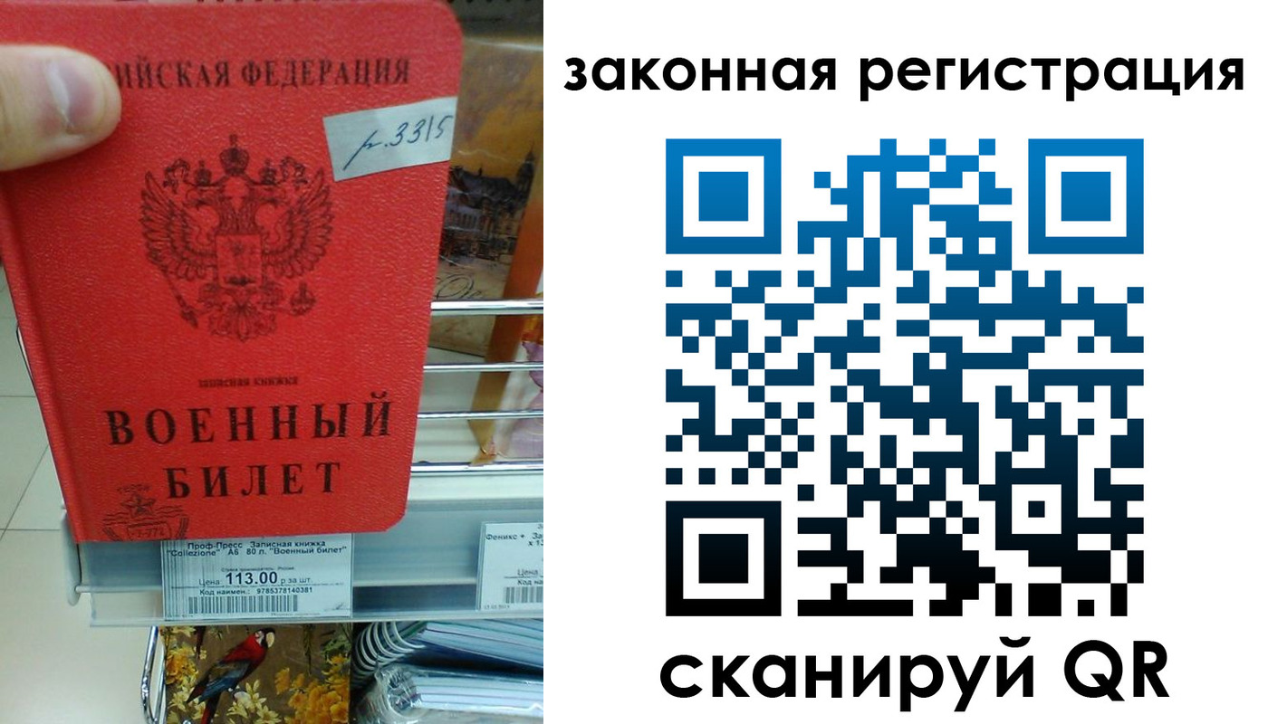 регистрация в Кемеровской области