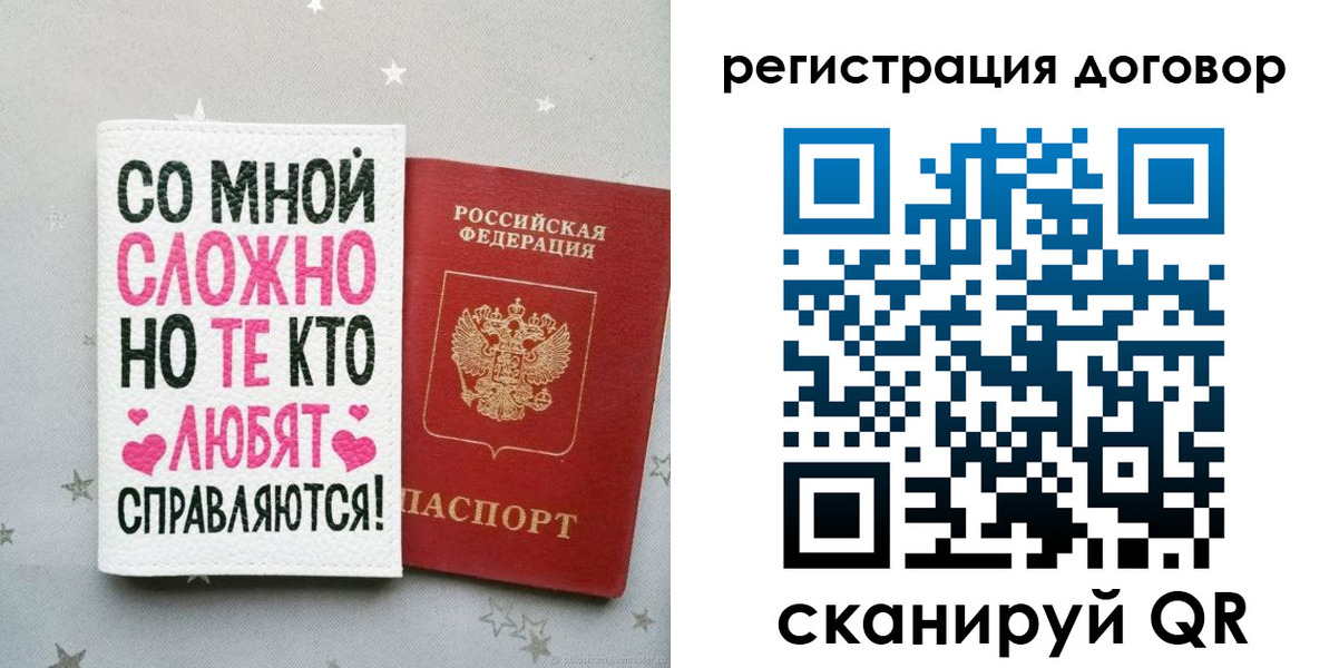 временная регистрация в квартире в Кемеровской области
