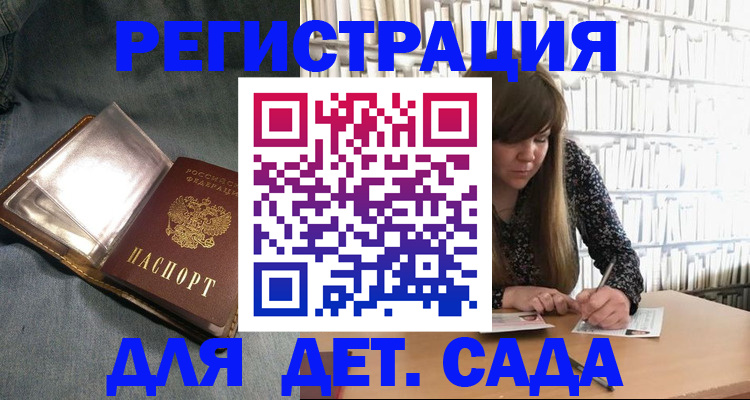 прописка для кредита в Кемеровской области