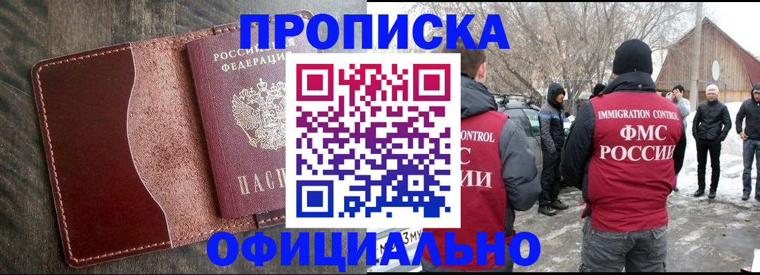 регистрация для школы в Кемеровской области